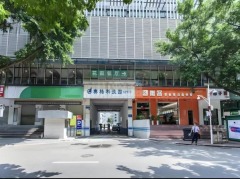 创富港(赛格科技园店)