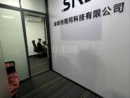 深圳北站238平3+1出租