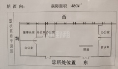 润前海大厦A栋480平精装6＋1