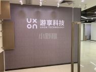 粤美特大厦263平精装4＋1