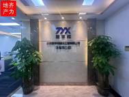 NEO企业大道120平3+1格局一手直租