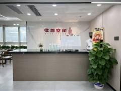 微思空间