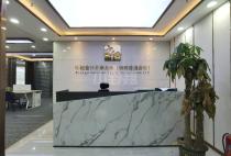 岗厦北地铁口，凤凰大厦