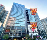 优城商务大厦 159平 2+1格局落地窗