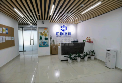 汇创空间