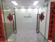 国际科技大厦298平精装4＋1